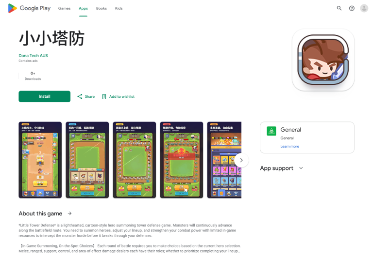 xxtf play store 768x533